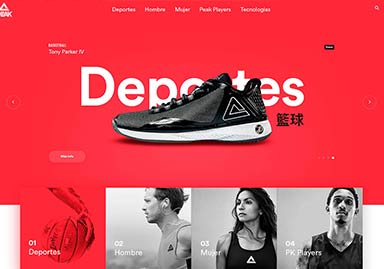 Peak sport ecommerce